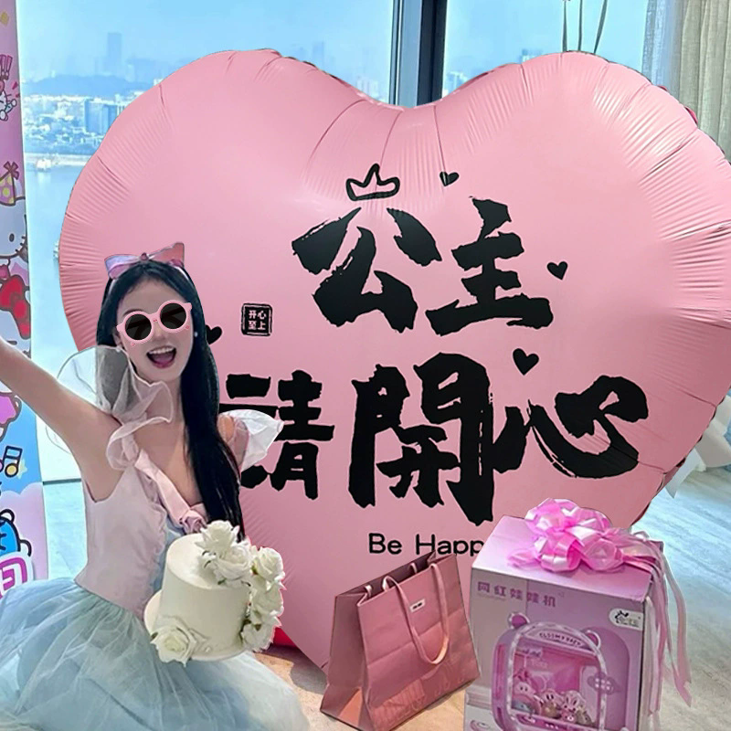 Giant Printed Love Balloon, 1ct